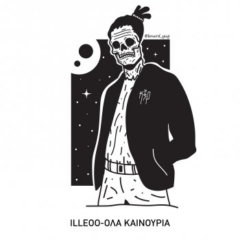 iLLEOo Ola Kenouria
