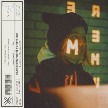 AWEN feat. Yung 808 Gravity