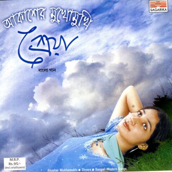 Shreya Ghoshal Jao Jao Ure