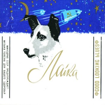 Laika Go Fish
