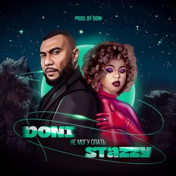 DONI feat. Stazzy Не могу спать