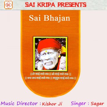 Sagar Sabke Bana Do Bigade Kaam