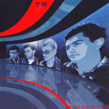 Любо Киров Eject
