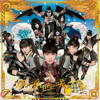 Momoiro Clover Z & KISS Yume No Ukiyo Ni Saitemina
