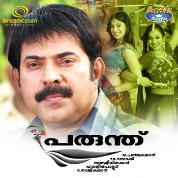 Anitha Karthikeyan Thumbi