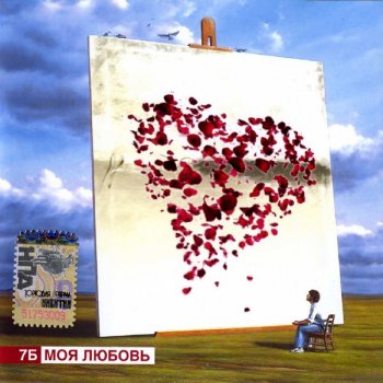7Б Руки в небо