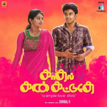 Madhumitha & Ajitha Unn Kanavugal (Female Version)
