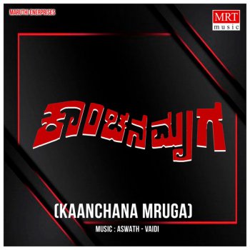 S. P. Balasubrahmanyam feat. S. Janaki EE SAVI DINA