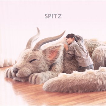 SPITZ ナサケモノ