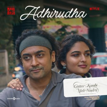 Karthik Adhirudha - From "Navarasa"