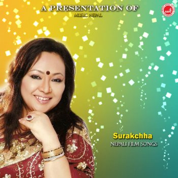 Udit Narayan feat. Sapana Shree Luki Luki