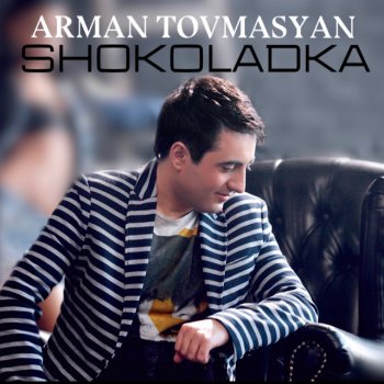 Исполнитель Arman Tovmasyan, альбом Shokoladka