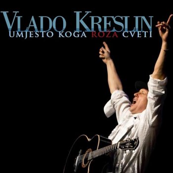 Vlado Kreslin i Dražen Turina - Šajeta Ruletz