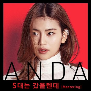 Anda Mastering