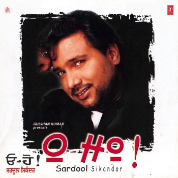 Sardool Sikander Ek Kudi Dil Utte Chha Gayi(O Ho)