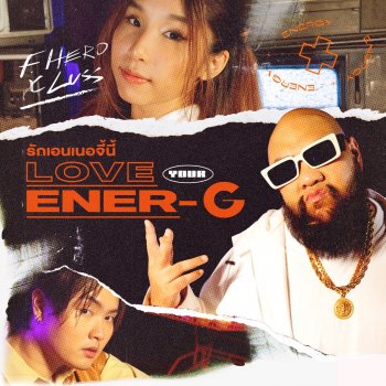 F.HERO feat. LUSS รักเอนเนอจี้นี้