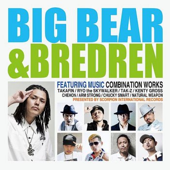 Big Bear feat. RYO THE SKYWALKER エビバデ・シンガ・ソング feat. RYO THE SKYWALKER