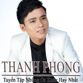 Thanh Phong Nụ Hôn Và Giọt Nước Mắt