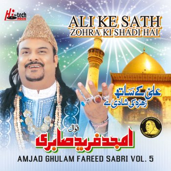 Amjad Ghulam Fareed Sabri Ajmeer Ke Wali