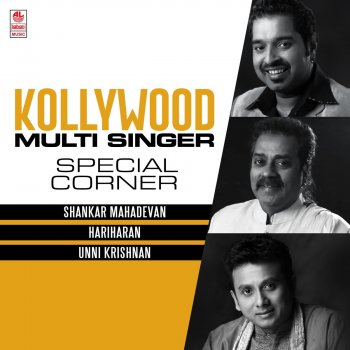 Shankar Mahadevan Naradare (From "Mr Naradar")