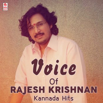 Rajesh Krishnan Januma Needutthaale
