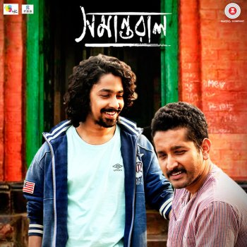 Parambrata Chattopadhyay Bhalobasar Gaan