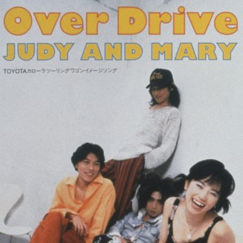 JUDY AND MARY Over Drive (Backing Track)