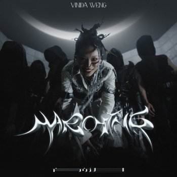 Исполнитель 萬妮達, альбом 前进 Marching