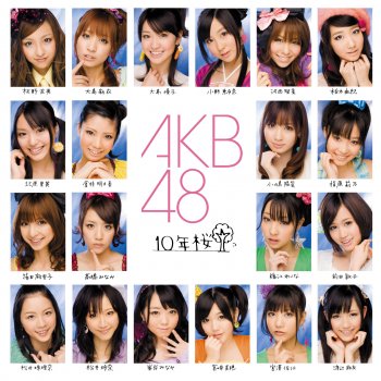 AKB48 桜色の空の下で