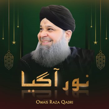 Owais Raza Qadri Jashan E Wiladat Manao