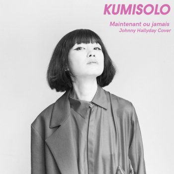 Kumisolo Maintenant ou jamais