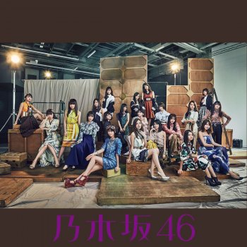 Nogizaka46 インフルエンサー