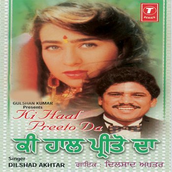 Dilshad Akhtar Vadian Nu Bhulke