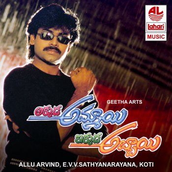 Mano Chali Gaali (From "Akkada Ammai Ikkada Abbayie")