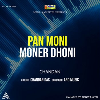 Chandan Das Pan Moni Moner Dhoni