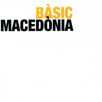 Macedonia Posa'm un Suc