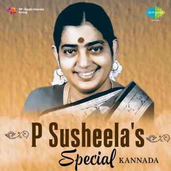 P. Susheela Manasu Hela Bayaside - From "Beegara Pandya"