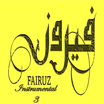 Fairouz Al Qods Zahret al Madaen