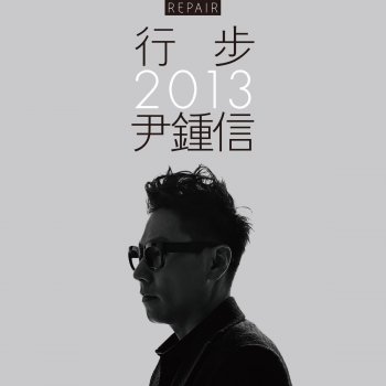 Yoon Jong Shin feat. Kim Yeon Woo No Schedule