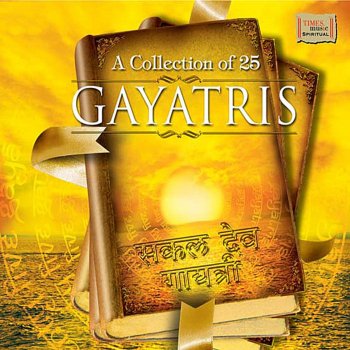 Suresh Wadkar Krishna Gayatri