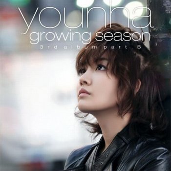 Younha 오늘 헤어졌어요 (Instrumental)