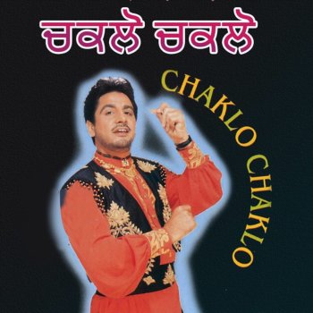 Gurdas Maan Chaklo Chaklo