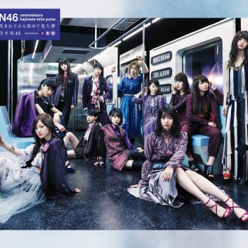 Nogizaka46 Omoidefirst