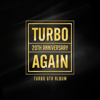 TURBO 하얀거리