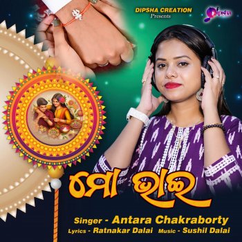 Исполнитель Antara Chakraborty, альбом Mo Bhai