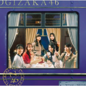 Nogizaka46 車道側~off vocal ver.~