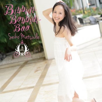 Seiko Matsuda Bibbidi-Bobbidi-Boo