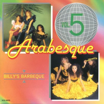 Arabesque ナイツ・イン・ザ・ハーバー