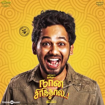 Hiphop Tamizha feat. Kaushik Krish & Gana Vinoth Naan Siricha