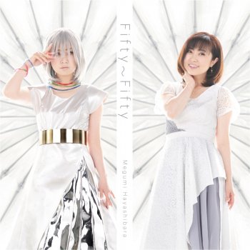 Megumi Hayashibara Sky5